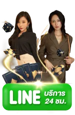 สล็อต พิมรี่พาย