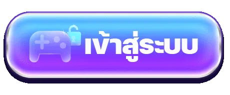 สล็อต พิมรี่พาย เข้าสู่ระบบ